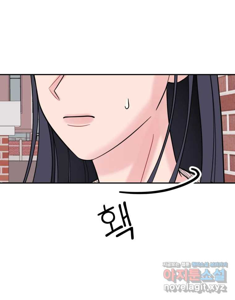 시크릿 미미 마지막 화 61