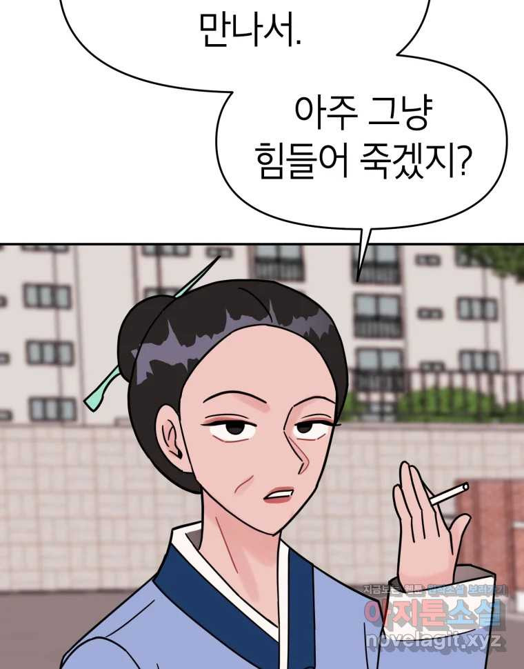 시크릿 미미 마지막 화 65