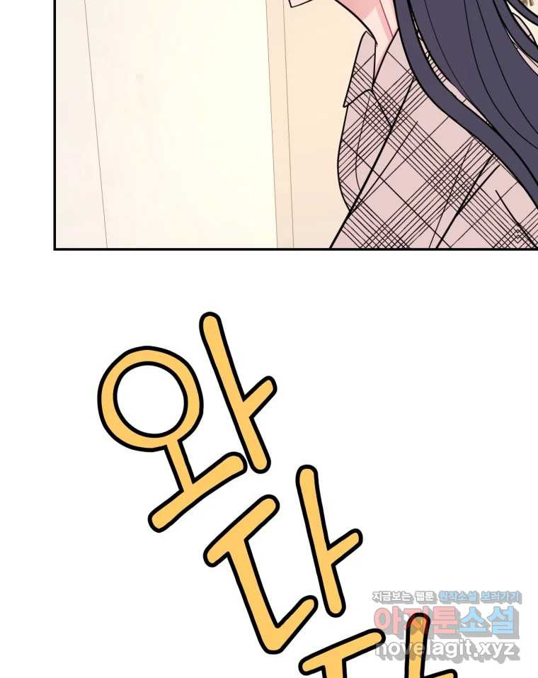 시크릿 미미 마지막 화 89