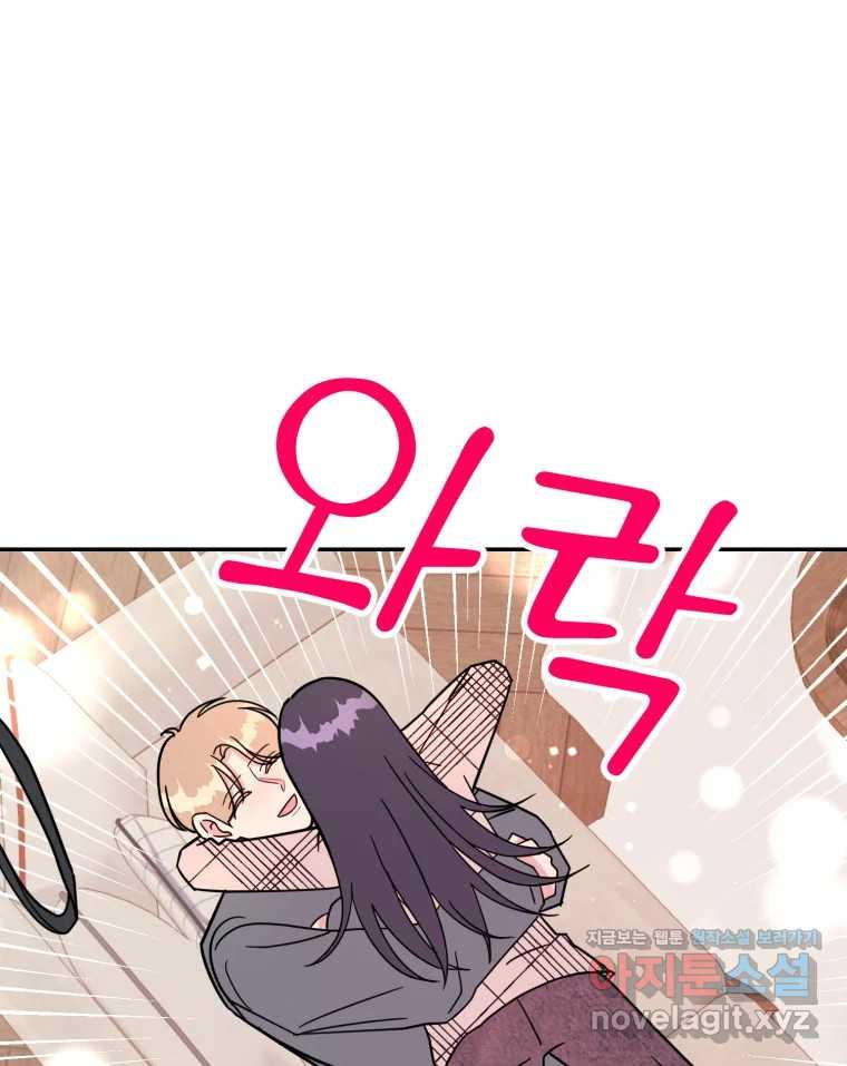 시크릿 미미 마지막 화 91