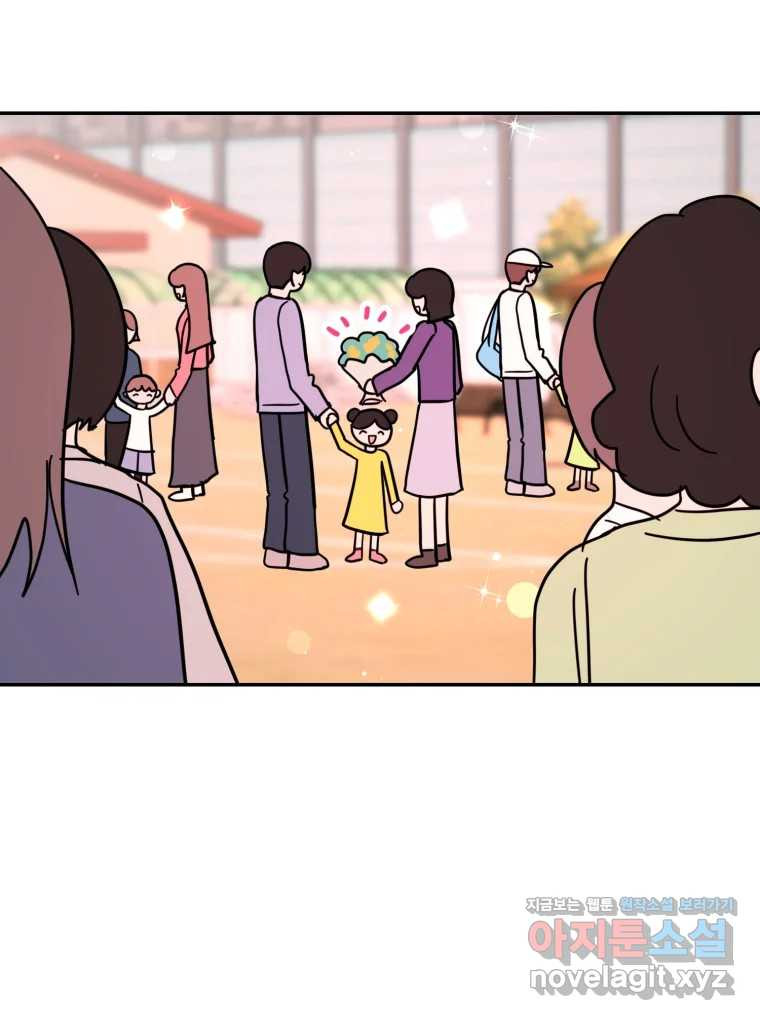 시크릿 미미 마지막 화 110