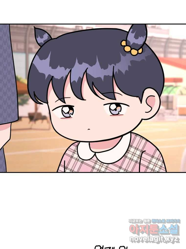 시크릿 미미 마지막 화 111