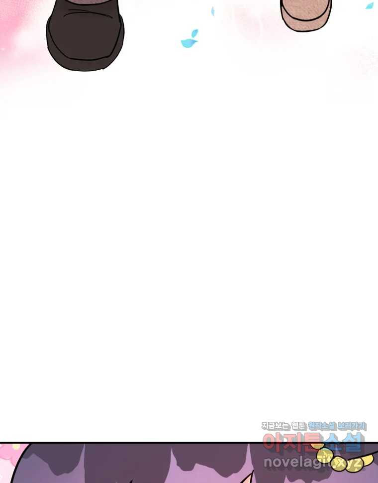 시크릿 미미 마지막 화 119