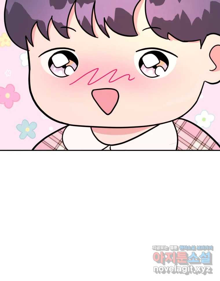시크릿 미미 마지막 화 120