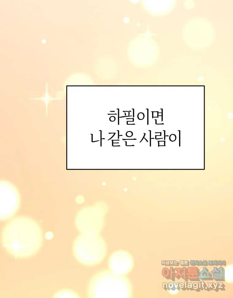 시크릿 미미 마지막 화 124
