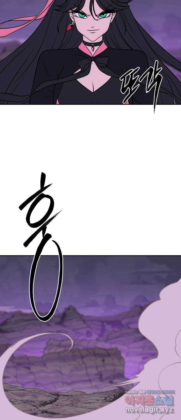 매지컬 급식 103화. 최종 보스 가린 6