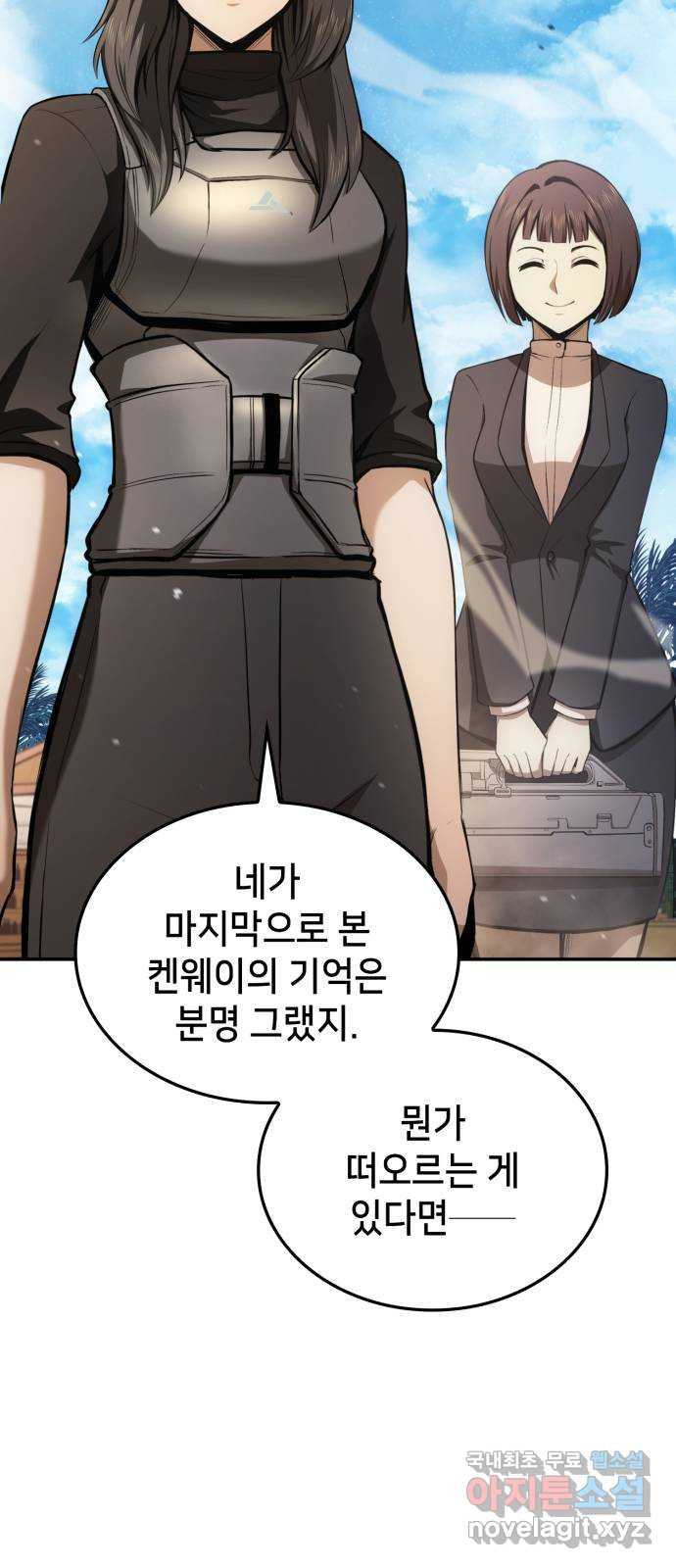 어쌔신 크리드 - 잊혀진 사원 43화 10