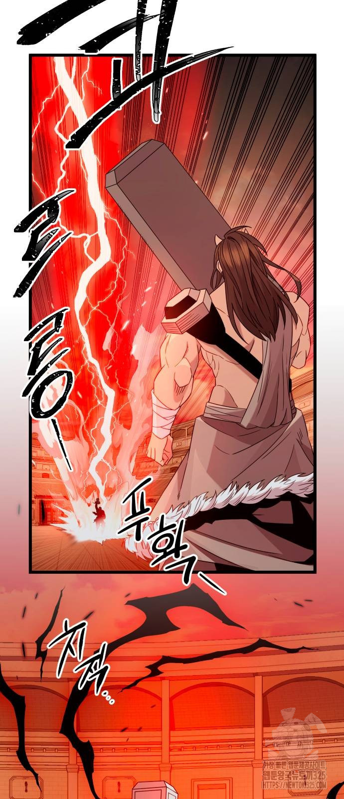 신화급 귀속 아이템을 손에 넣었다 2부 10화 37