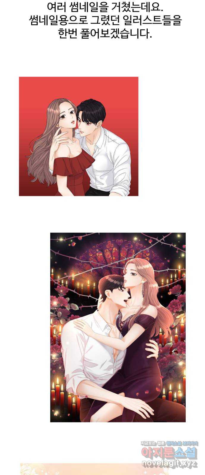 물어보는 사이 후기 3