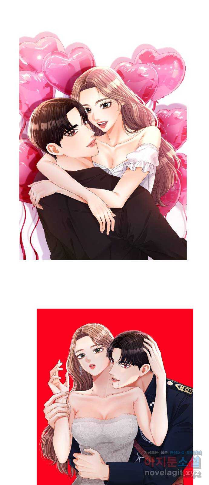물어보는 사이 후기 5