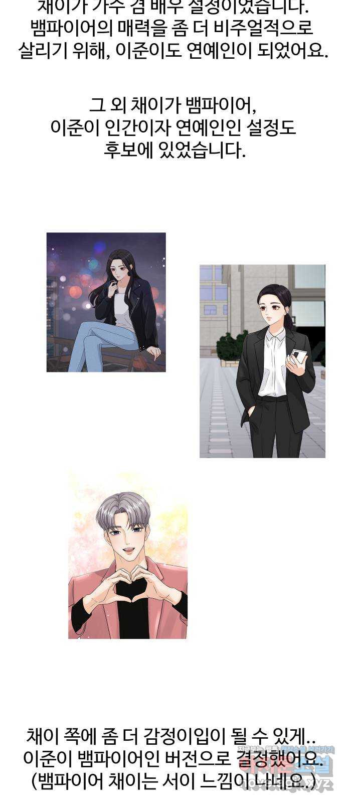 물어보는 사이 후기 8