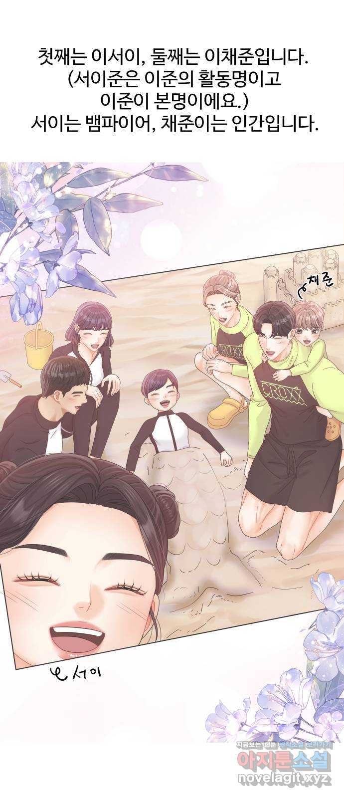 물어보는 사이 후기 12
