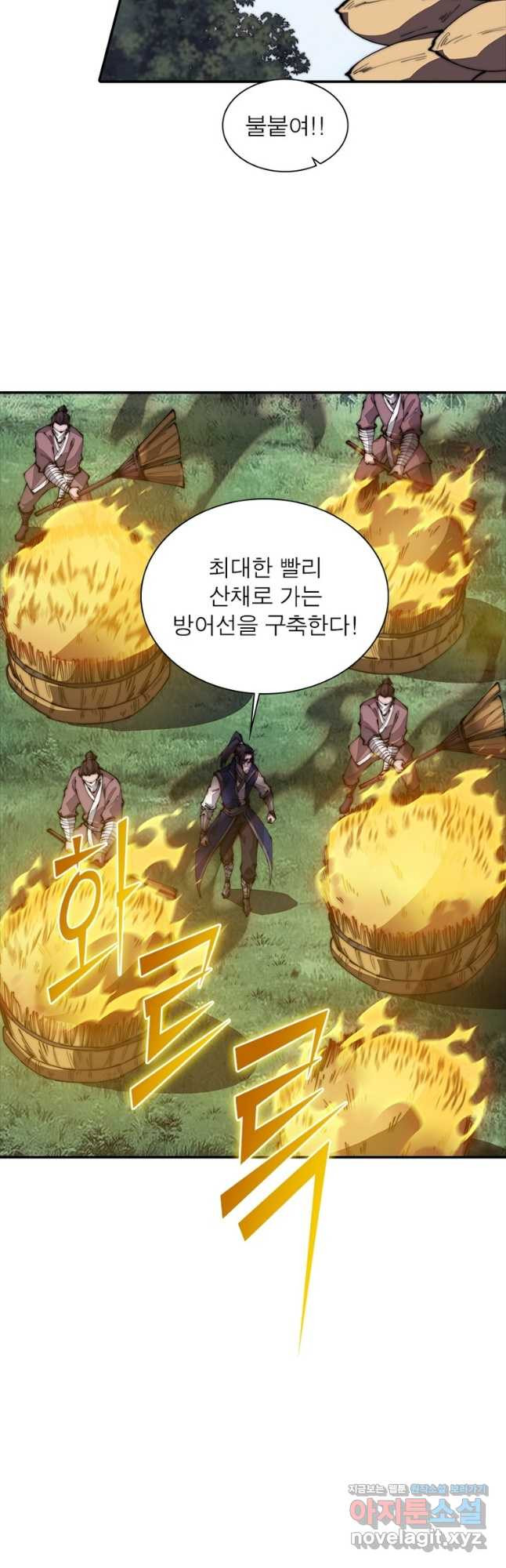 퀘스트 지상 최고의 산적 243화 27