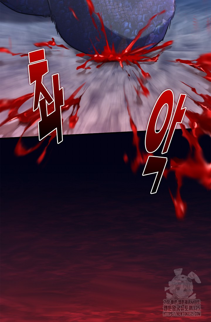 마왕 어플로 S급 헌터가 되었습니다 51화 67