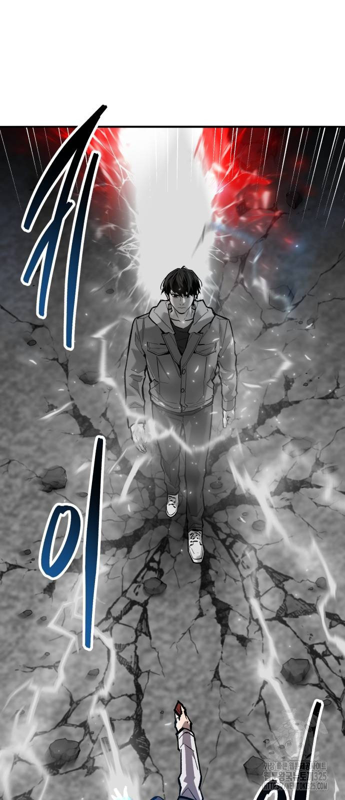 만렙돌파 2부 56화 42
