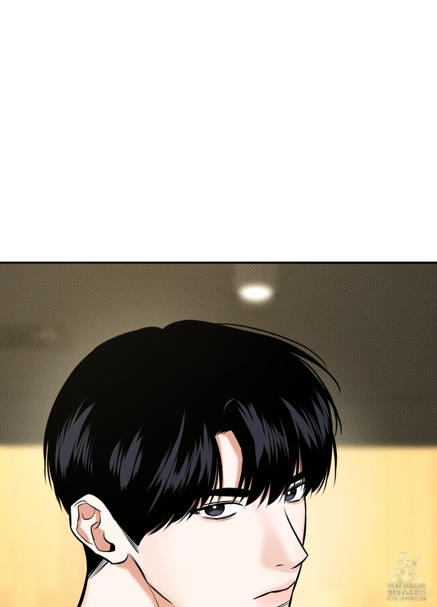 필 마이 베네핏 13화 3
