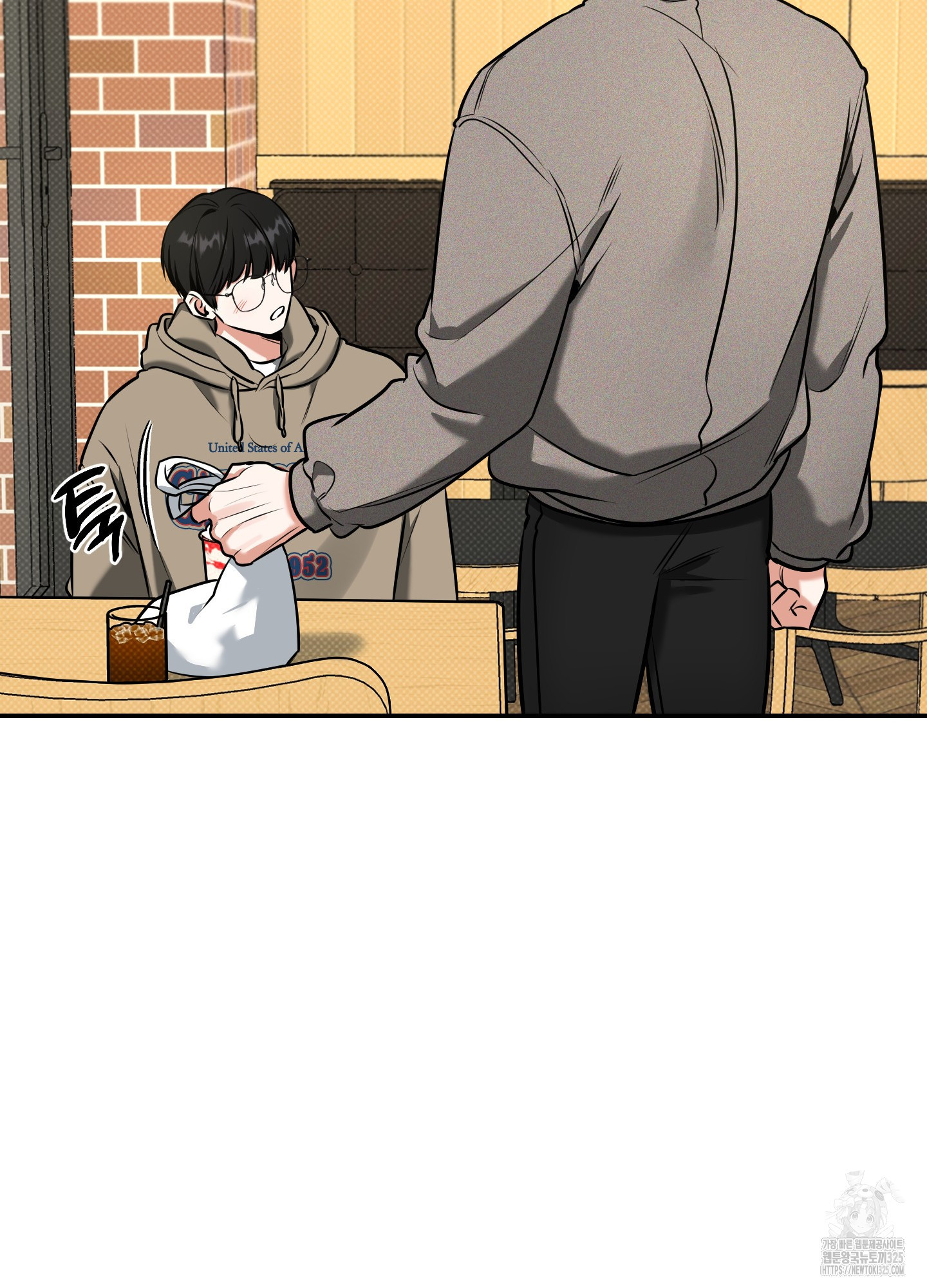 필 마이 베네핏 13화 9