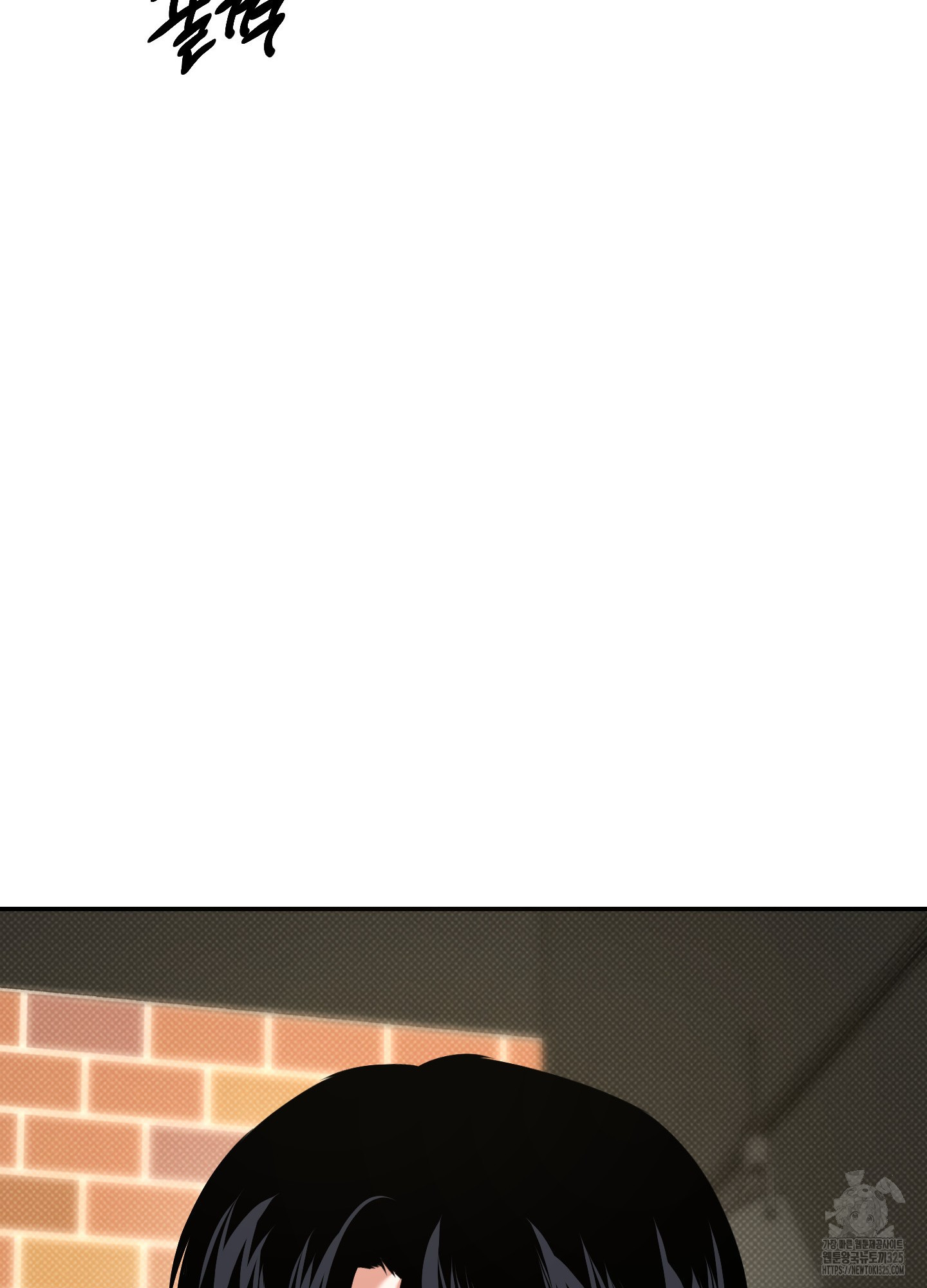 필 마이 베네핏 13화 16