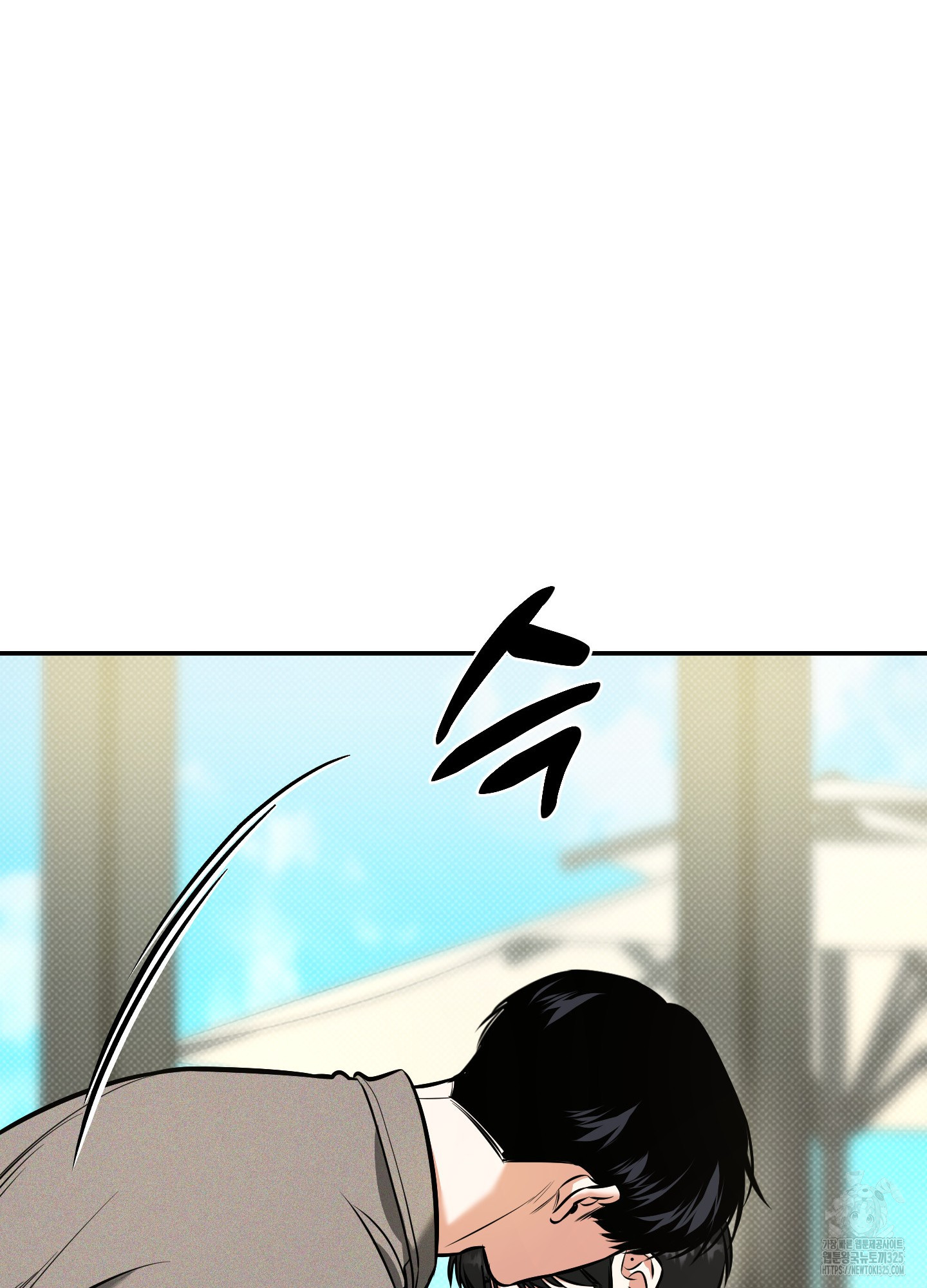 필 마이 베네핏 13화 18