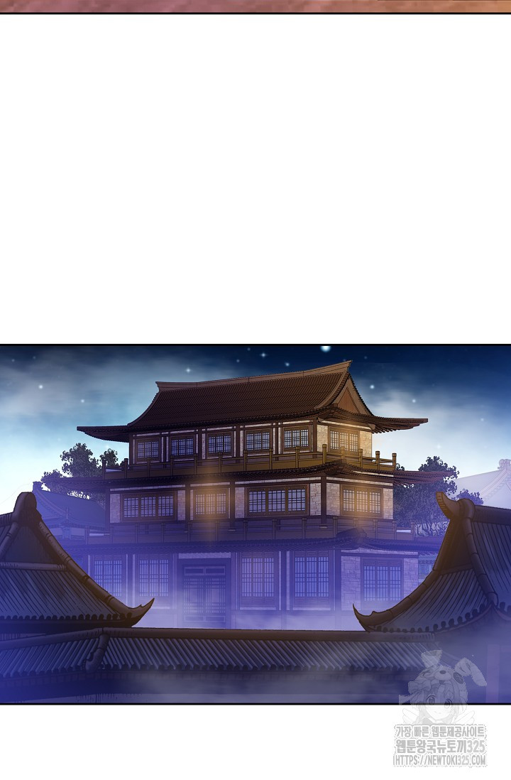 남궁세가 건달공자 1화 6