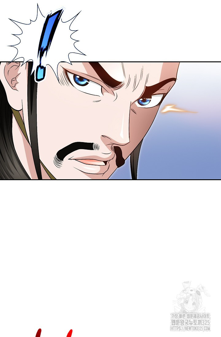 남궁세가 건달공자 1화 17