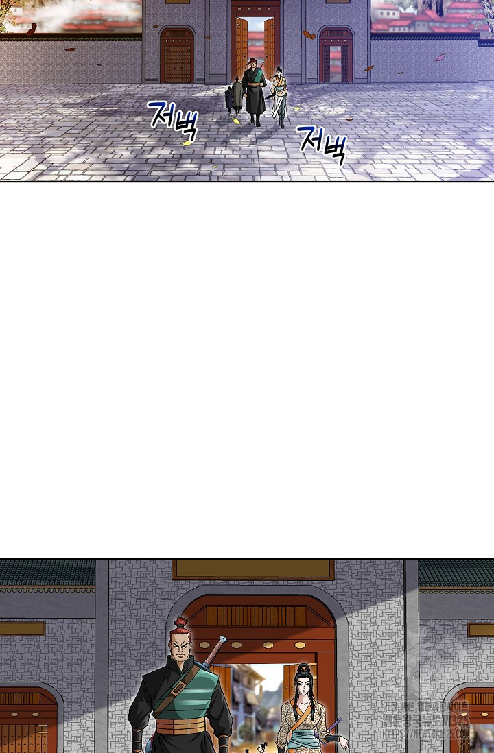 남궁세가 건달공자 1화 42