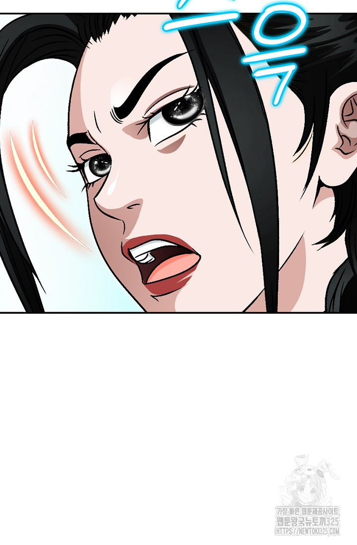 남궁세가 건달공자 1화 102
