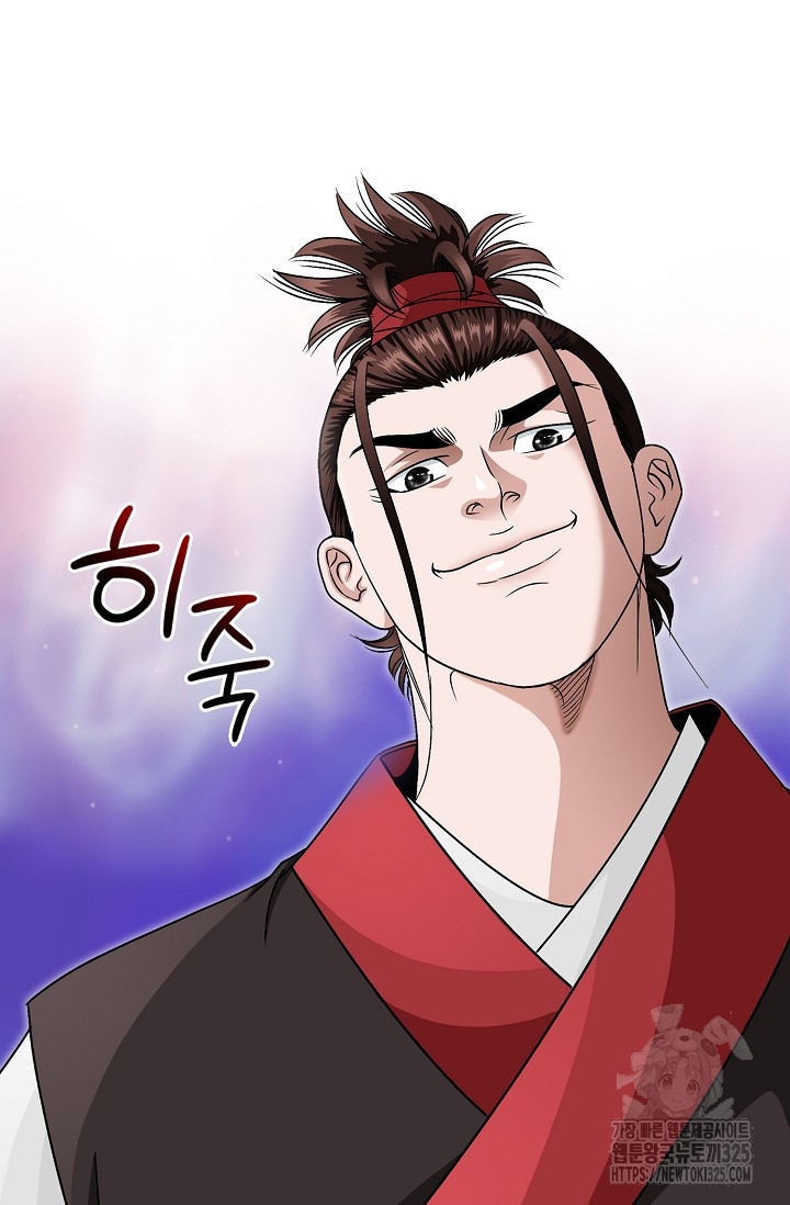 남궁세가 건달공자 1화 110