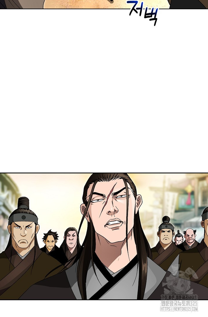 남궁세가 건달공자 1화 119