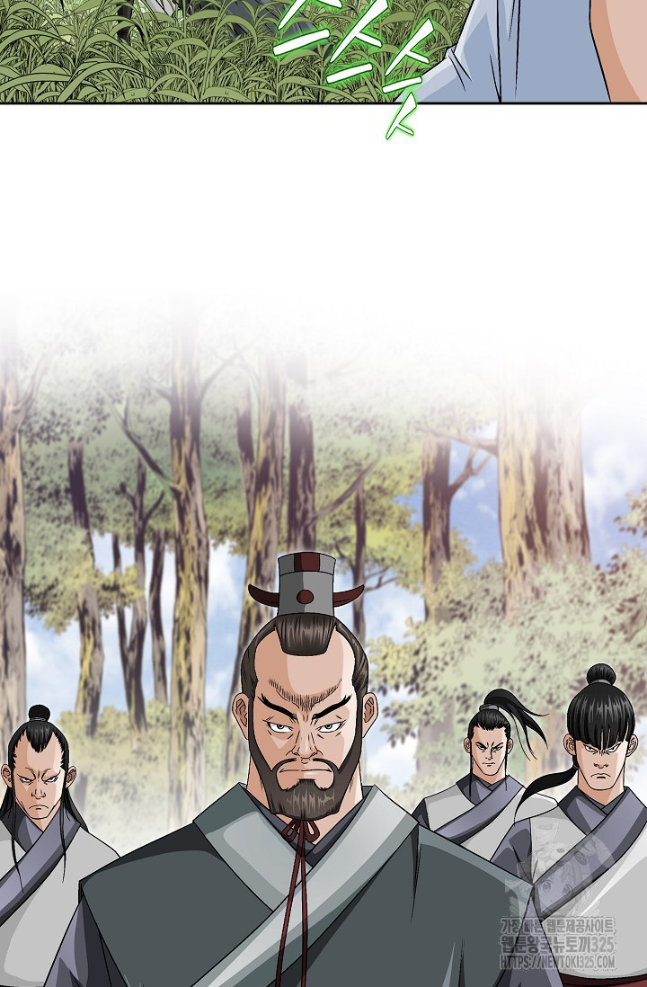 남궁세가 건달공자 11화 3