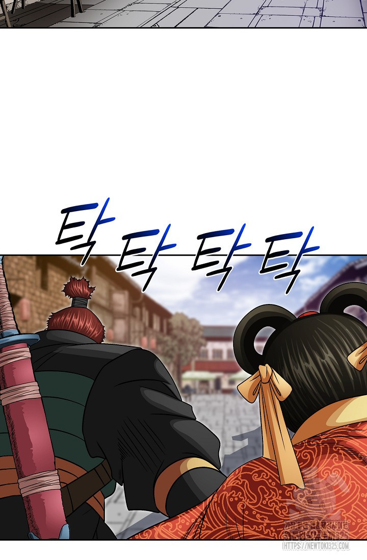 남궁세가 건달공자 20화 15