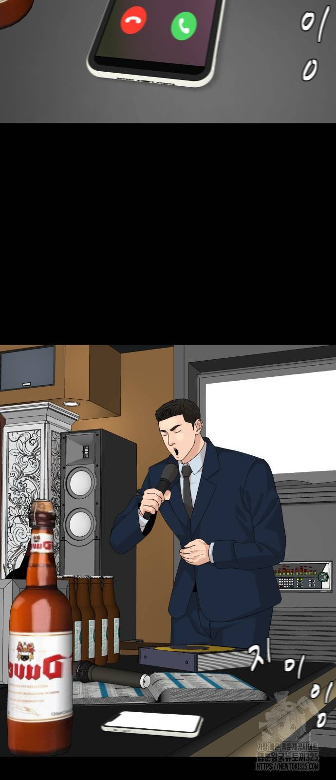 별난식당 55화 20