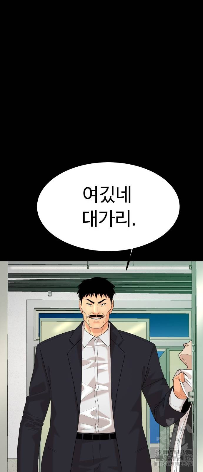 별난식당 55화 25