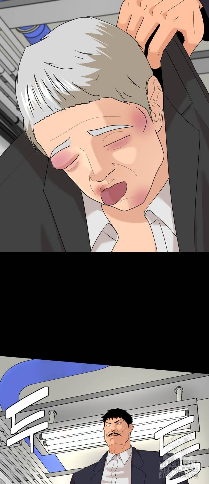 별난식당 55화 37