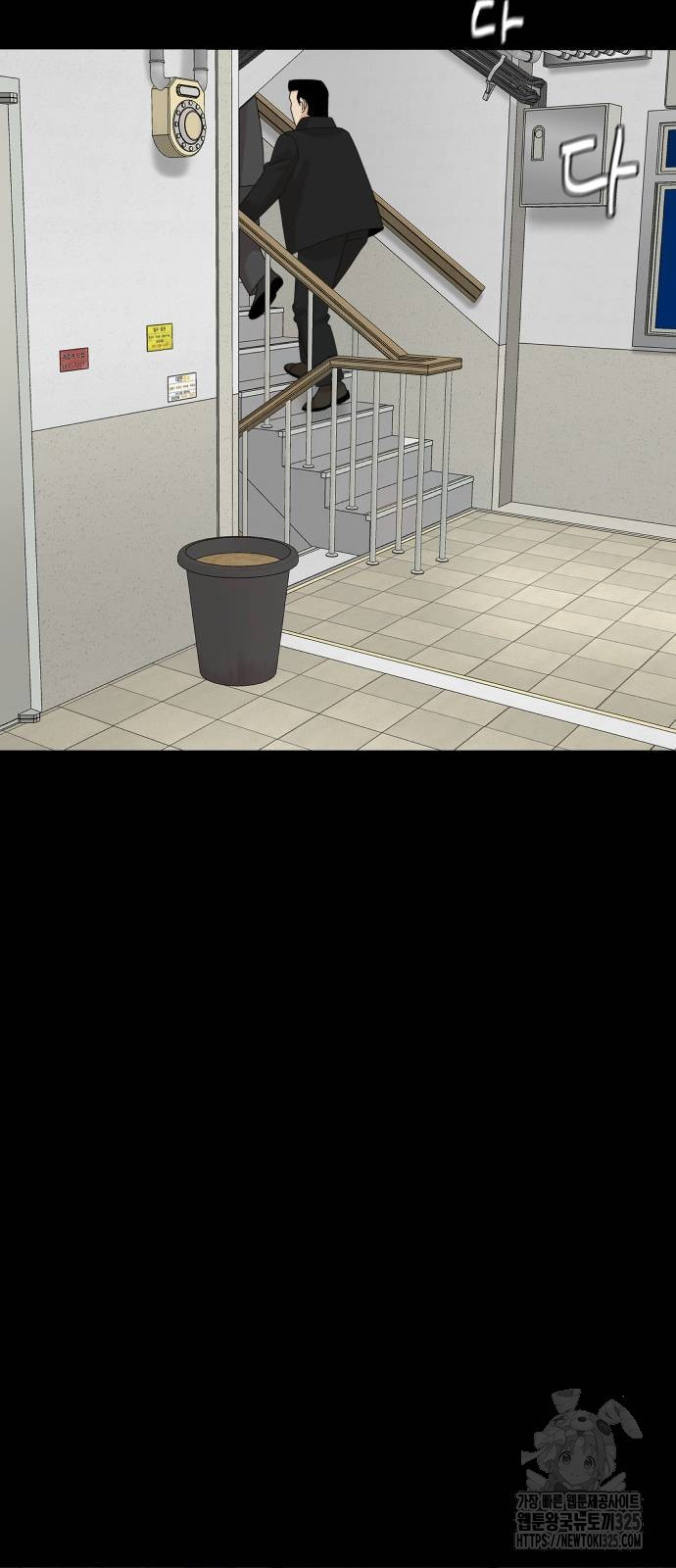 별난식당 55화 47