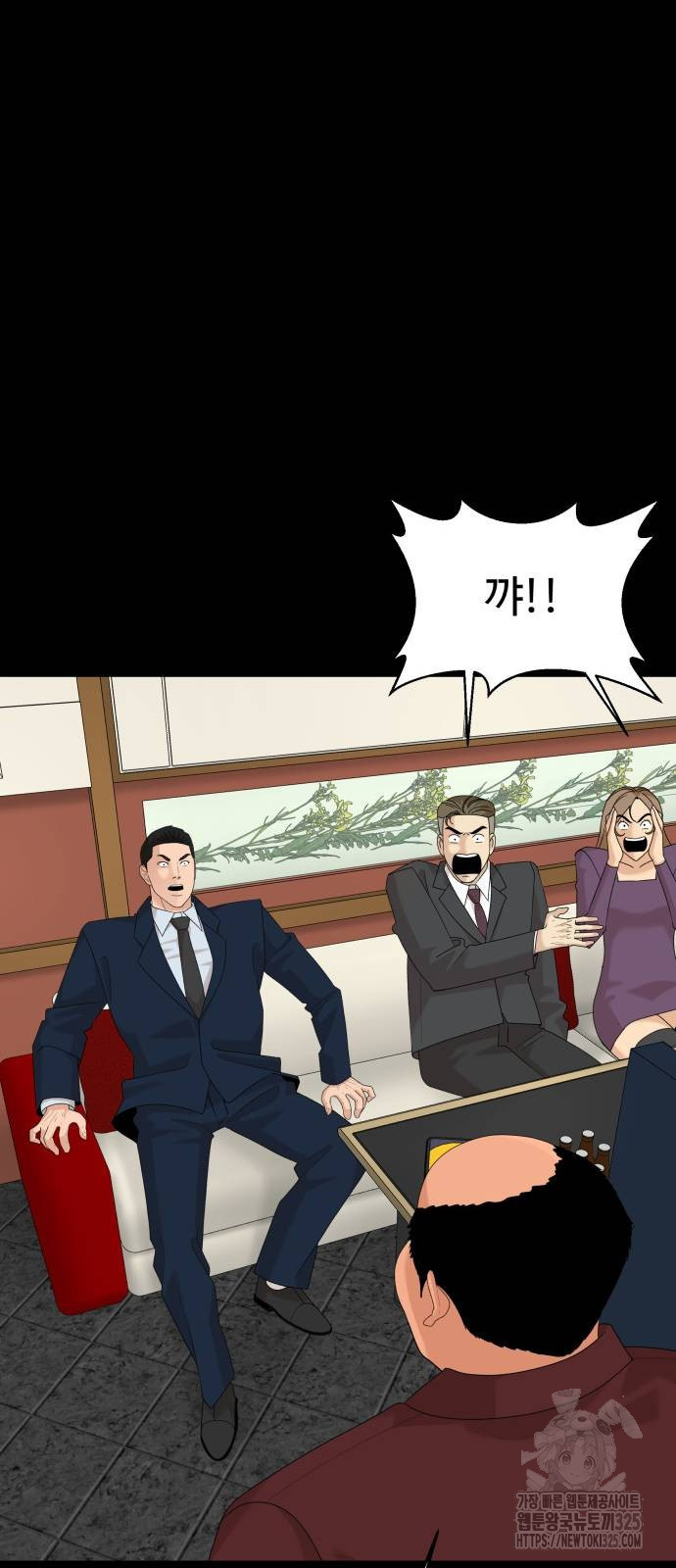 별난식당 55화 59