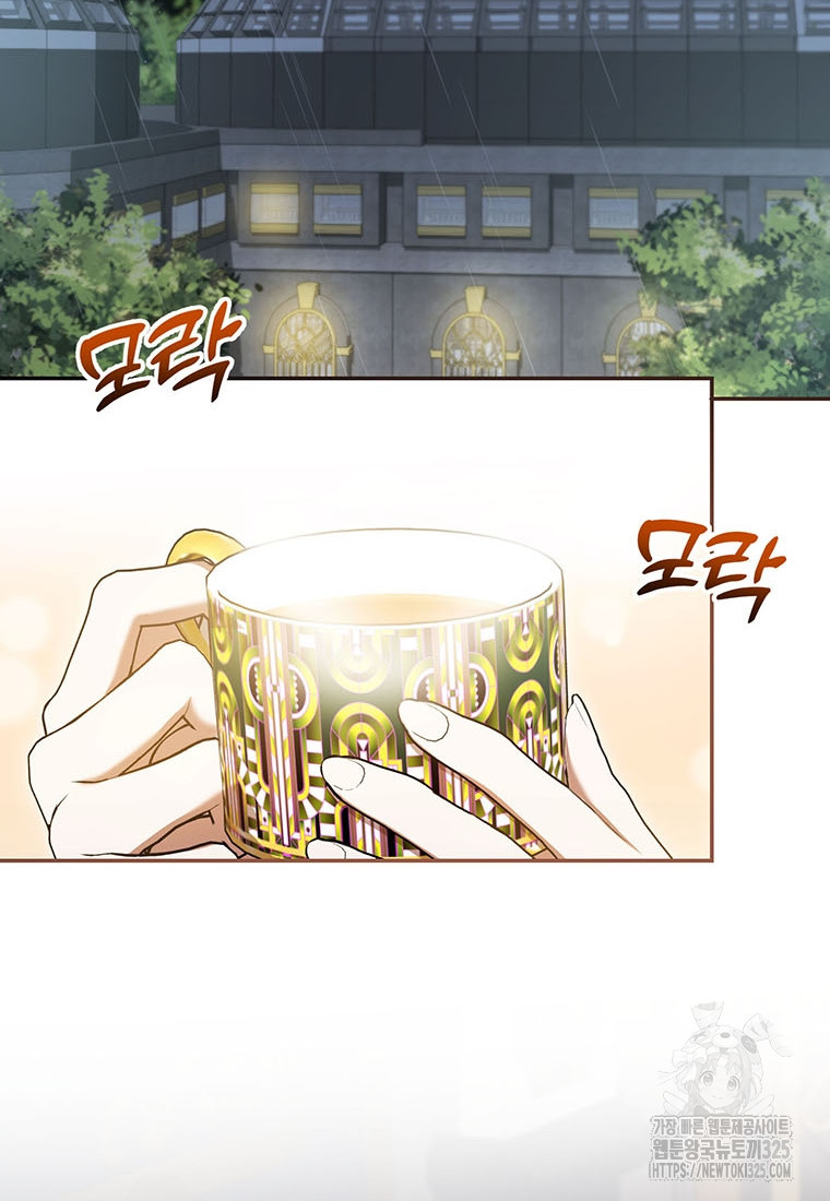 피오니-살인귀 대공과의 미래를 보았다 38화 8