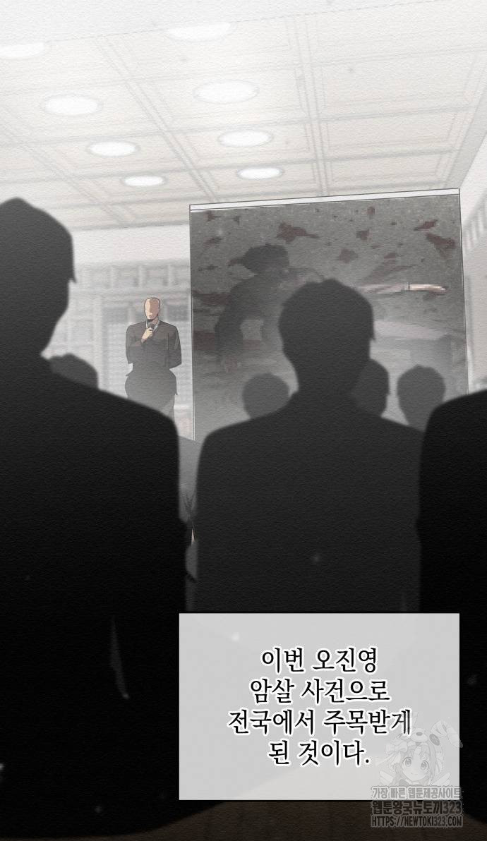 21세기 반로환동전 9화 9
