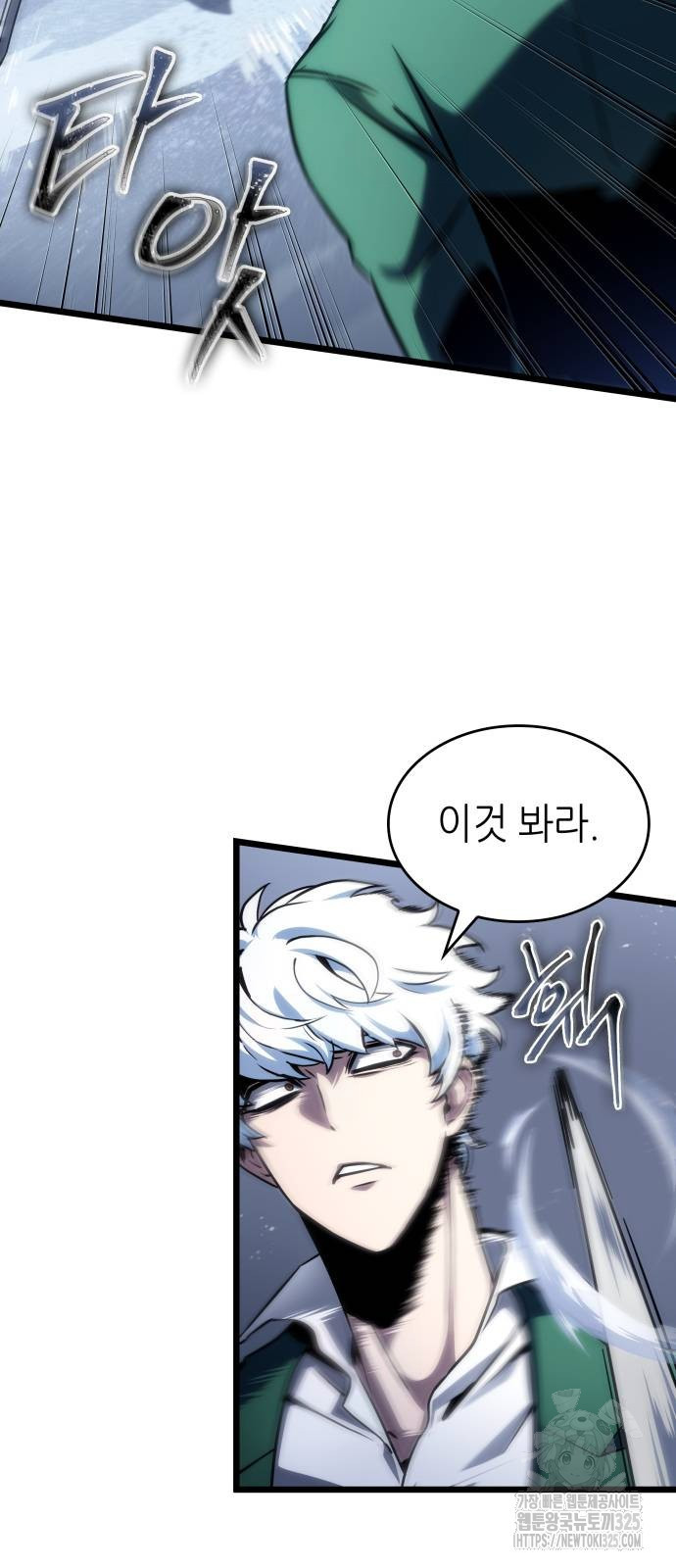 멸망 이후의 세계 114화 8