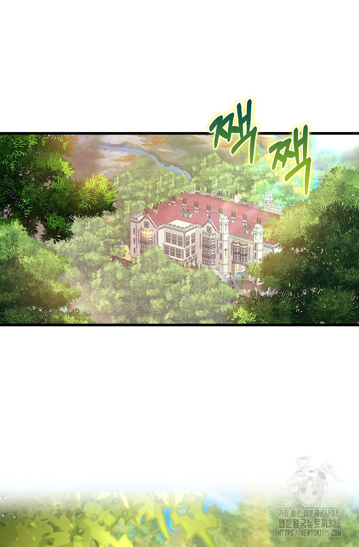 가시밭길을 꽃길로 바꾸는 법 36화 4