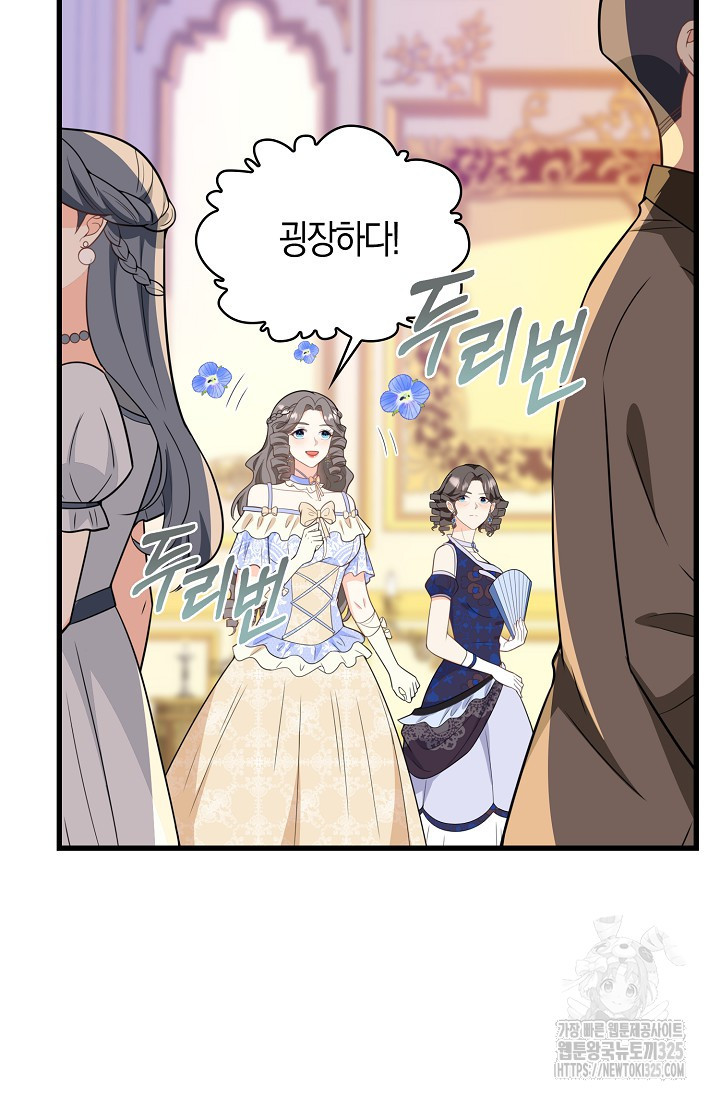 가시밭길을 꽃길로 바꾸는 법 36화 13