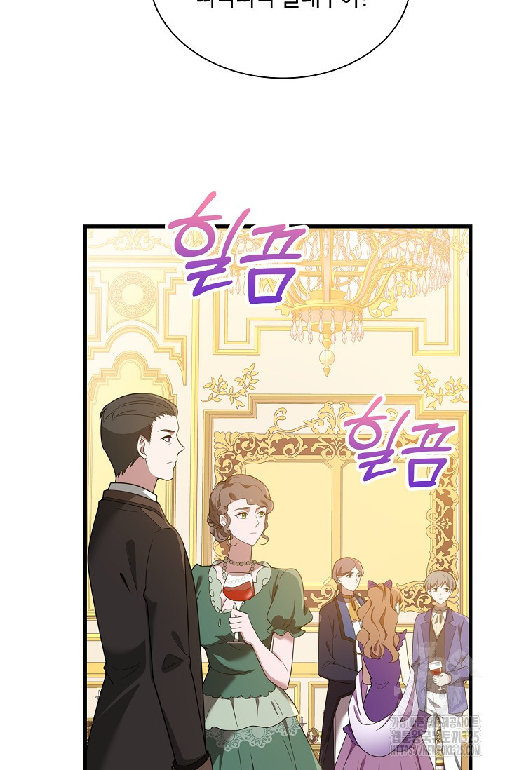 가시밭길을 꽃길로 바꾸는 법 36화 24