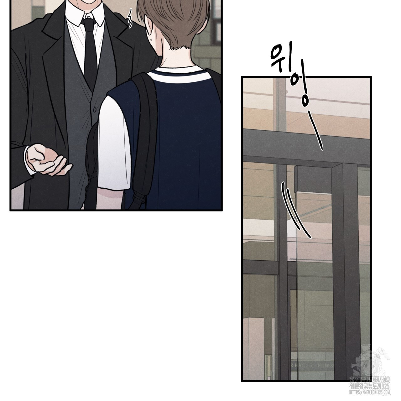 모호함의 언저리 56화 7
