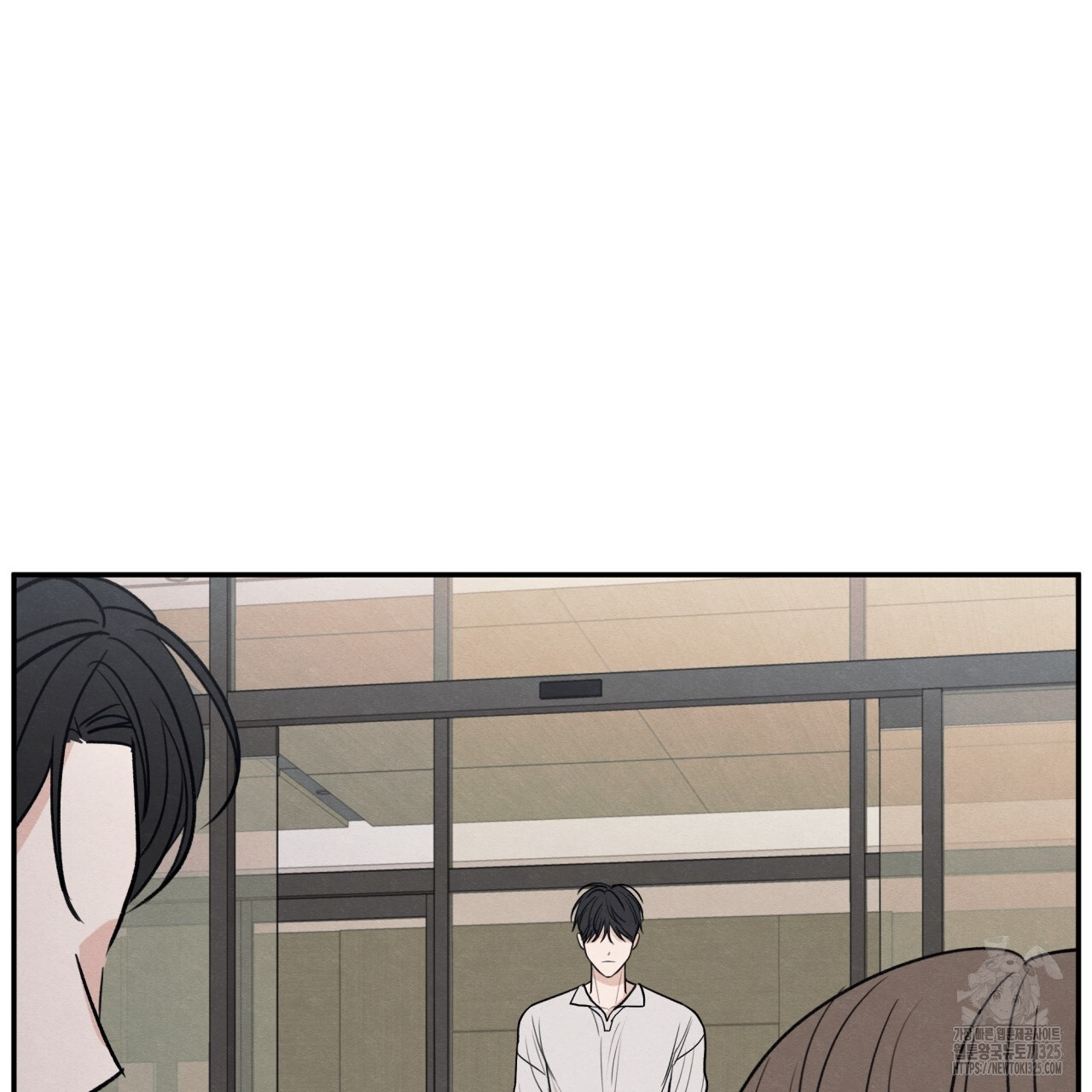 모호함의 언저리 56화 8