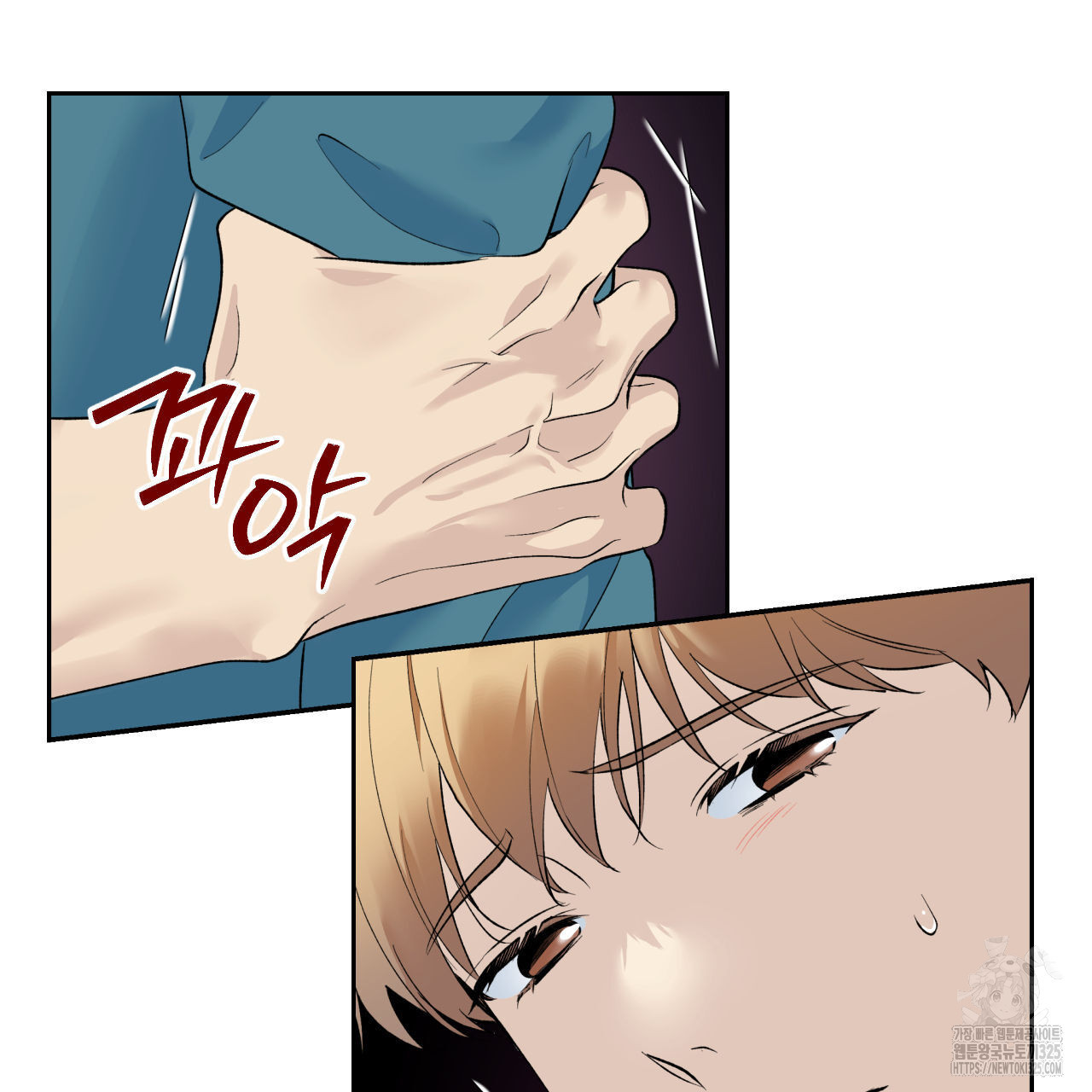 모두에게 친절한 너는 왜 33화 7