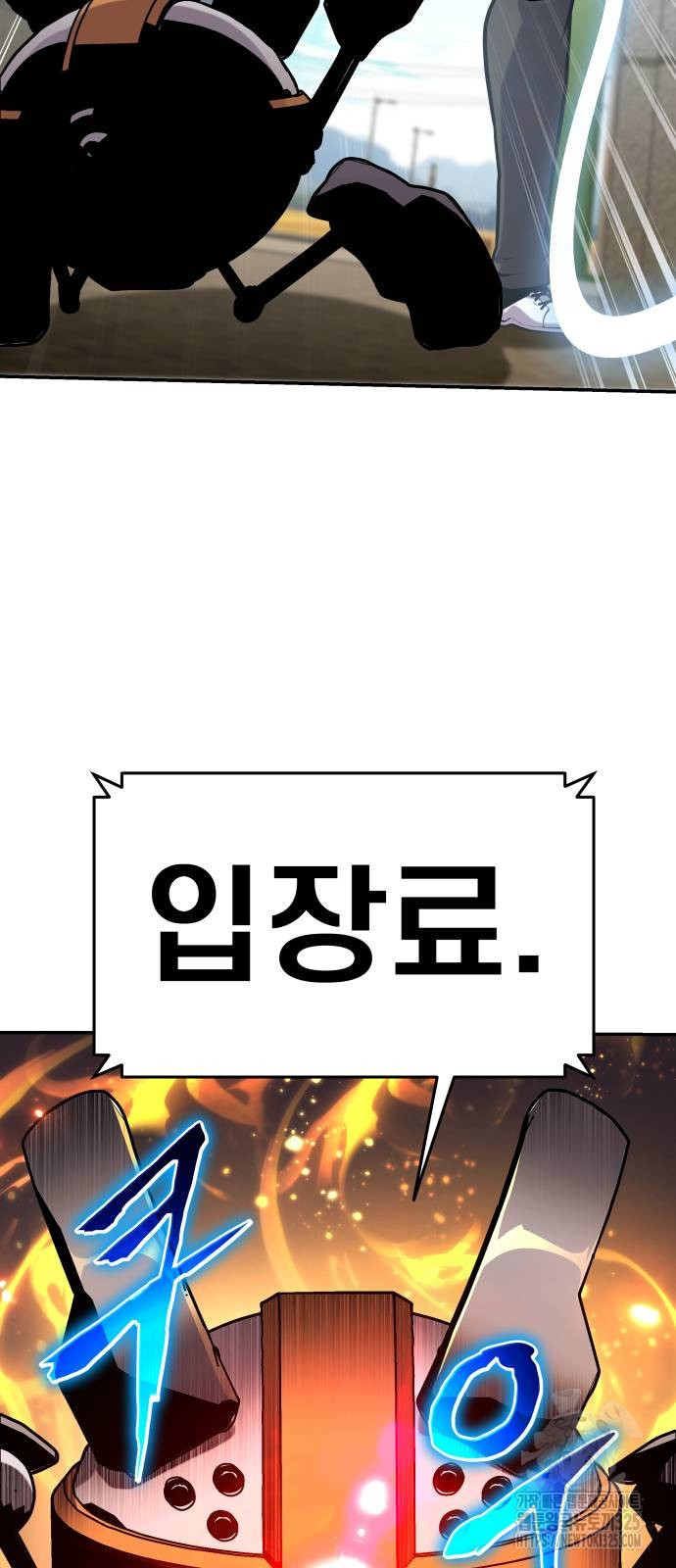 신과함께 돌아온 기사왕님 48화 14