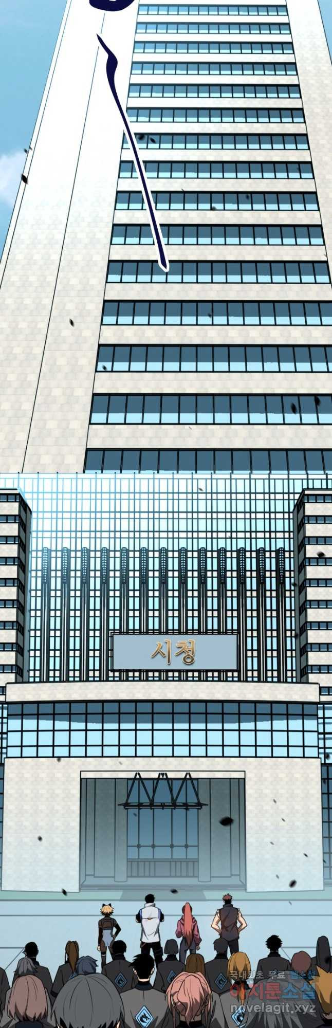 초월진화 134화 8