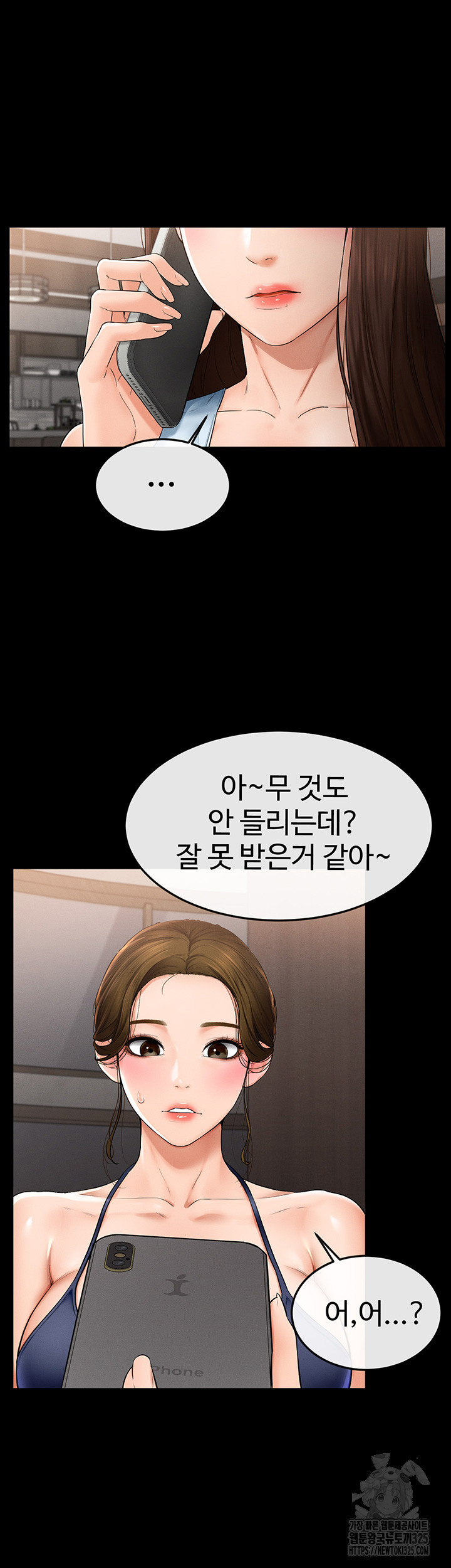 새 가족이 너무 잘해준다 5화 5