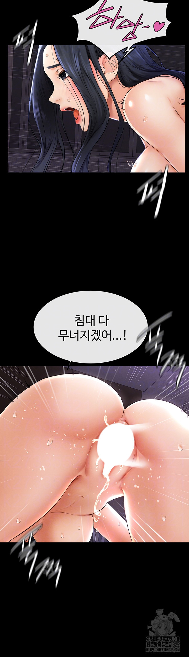 새 가족이 너무 잘해준다 5화 12
