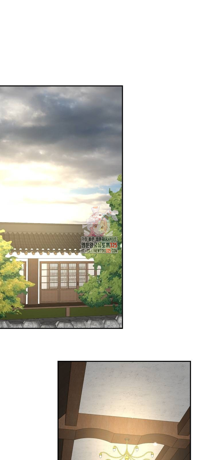 선녀외전 75화 1